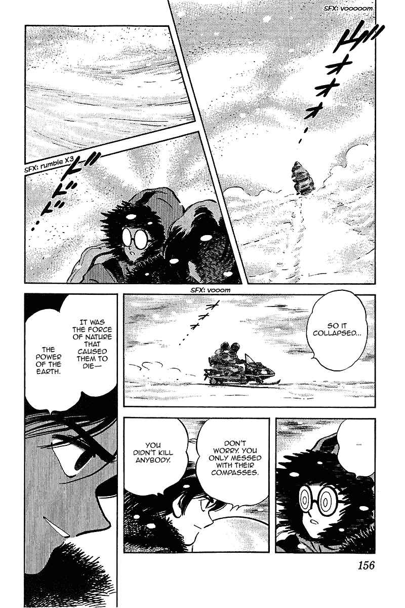 Page 7 Chapter 48 Itsumo Misora