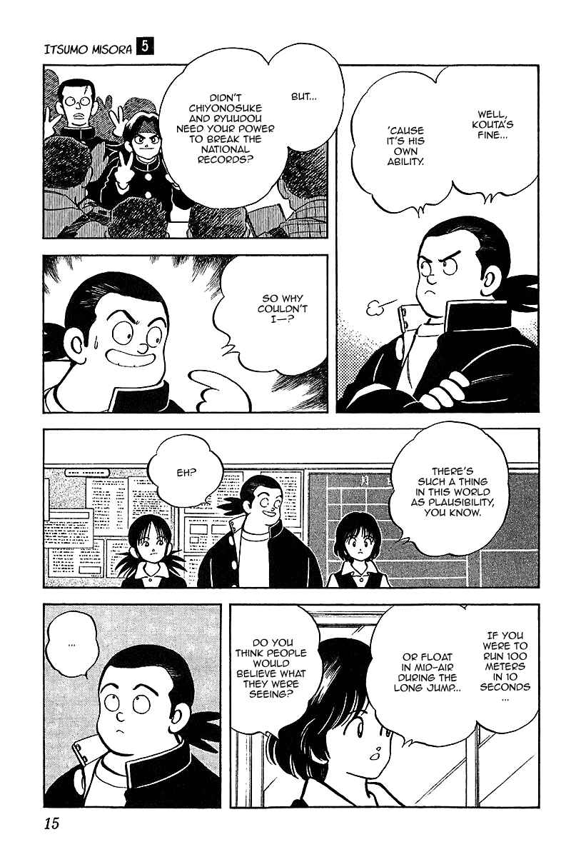 Page 15 Chapter 40 Itsumo Misora