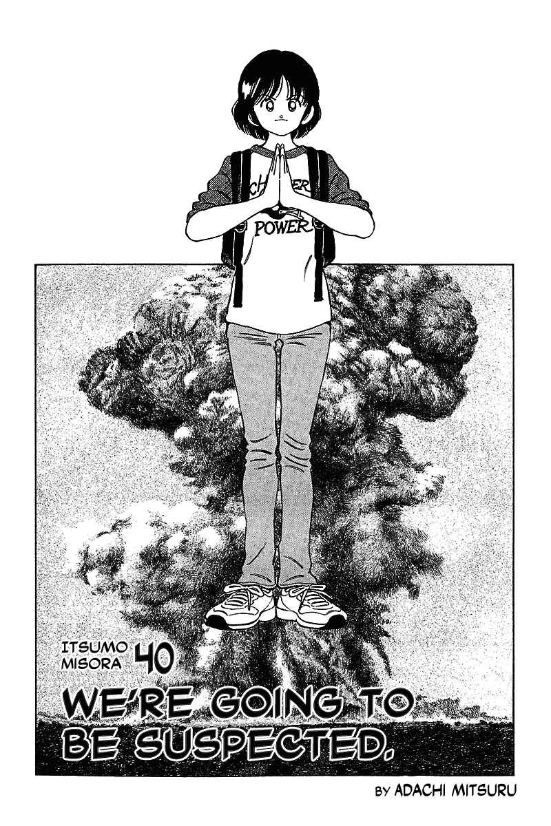 Page 5 Chapter 40 Itsumo Misora