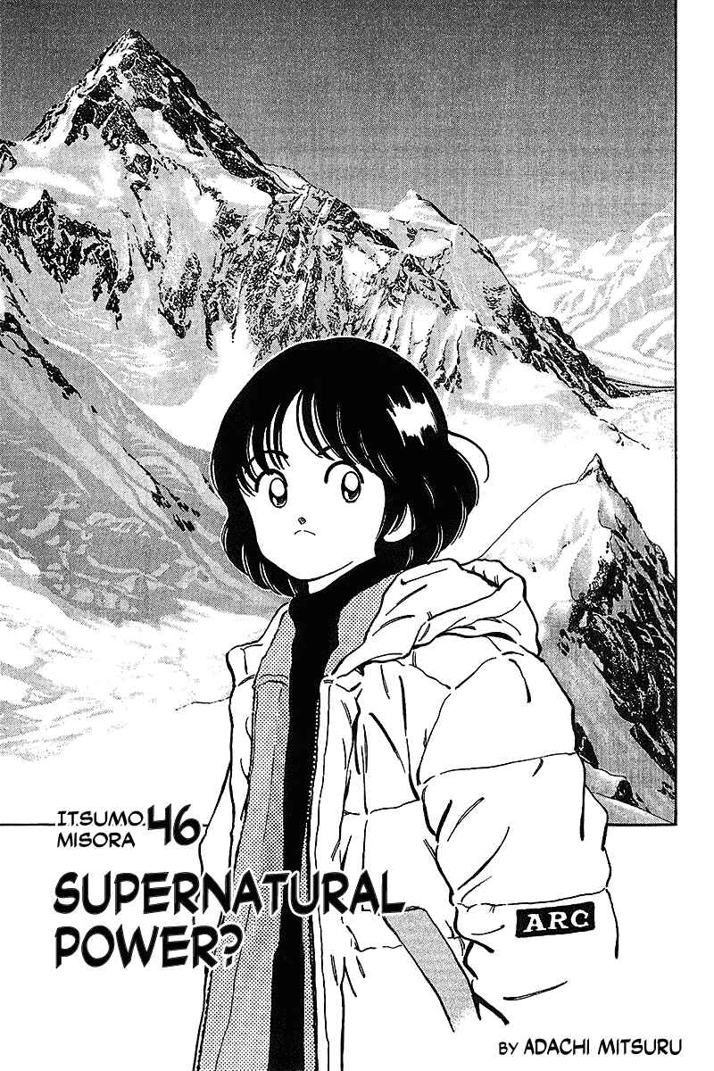 Page 1 Chapter 46 Itsumo Misora