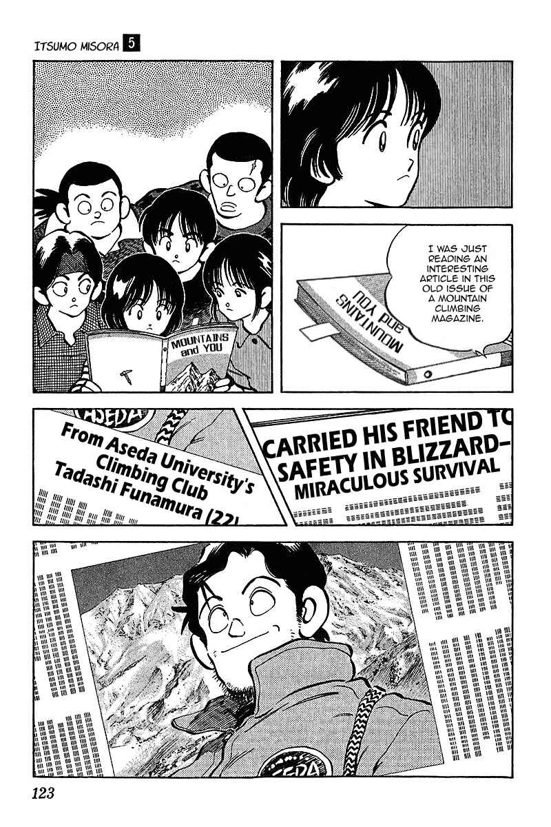 Page 11 Chapter 46 Itsumo Misora