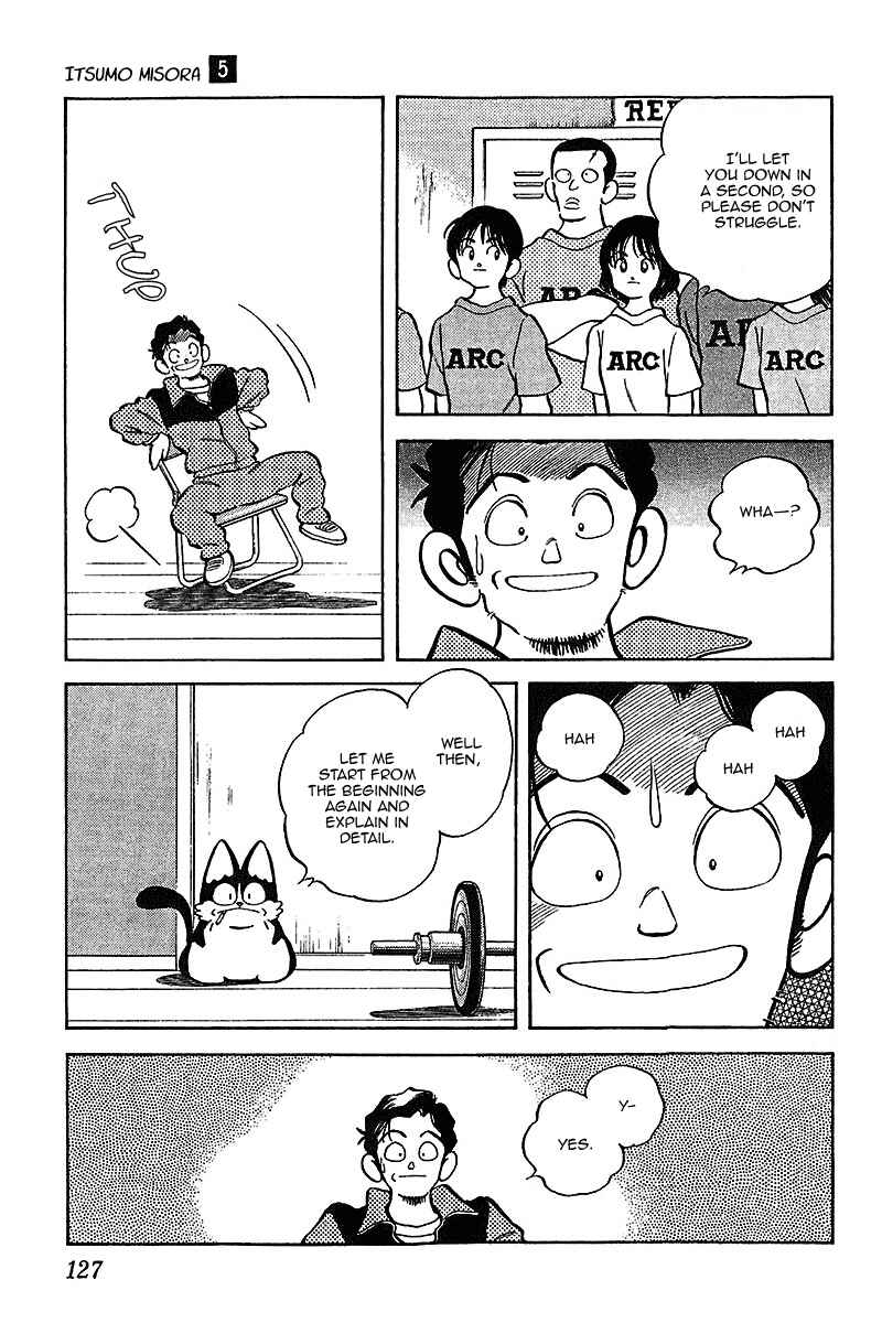 Page 15 Chapter 46 Itsumo Misora