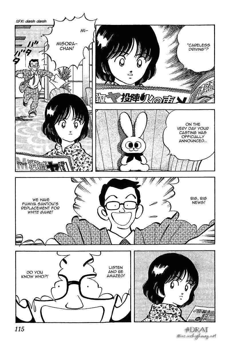 Page 3 Chapter 46 Itsumo Misora