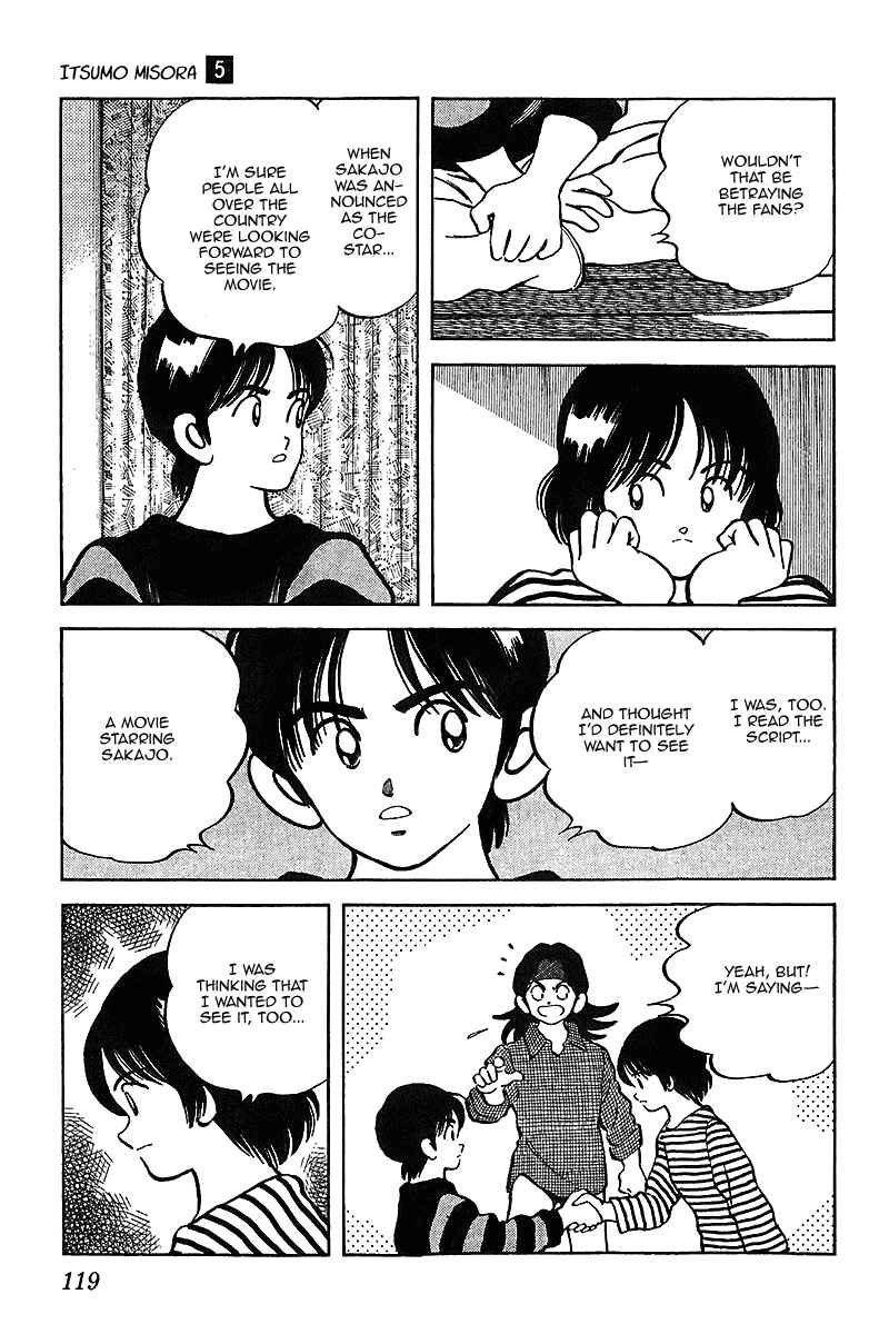 Page 7 Chapter 46 Itsumo Misora
