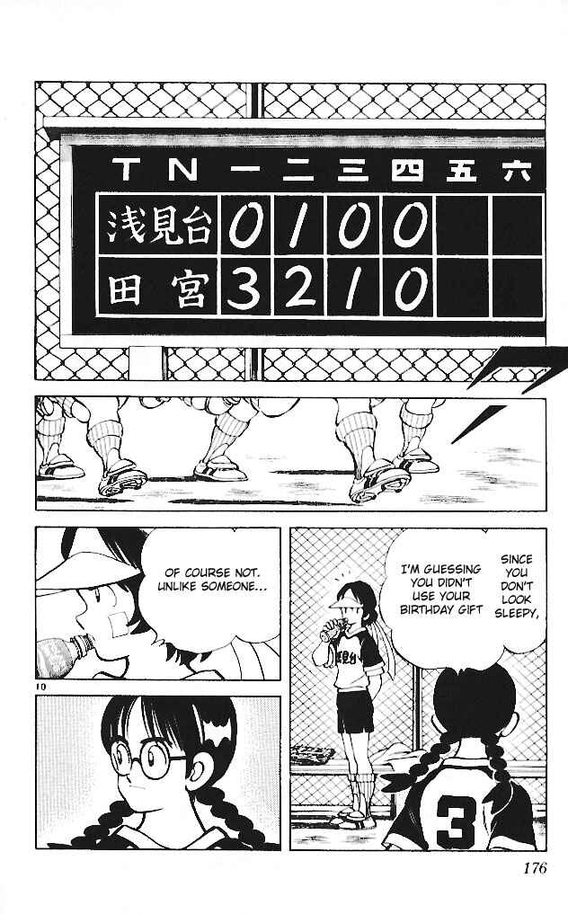 Page 10 Chapter 19 Itsumo Misora
