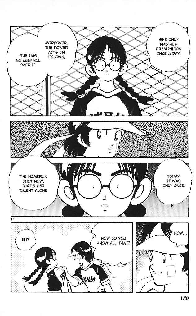Page 14 Chapter 19 Itsumo Misora