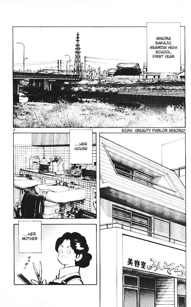 Page 2 Chapter 19 Itsumo Misora