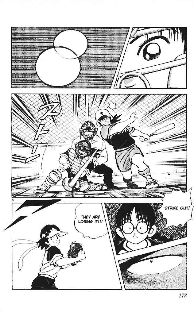 Page 6 Chapter 19 Itsumo Misora