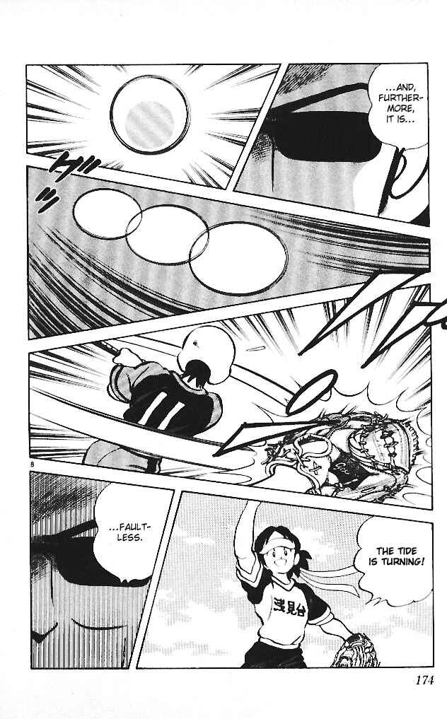 Page 8 Chapter 19 Itsumo Misora