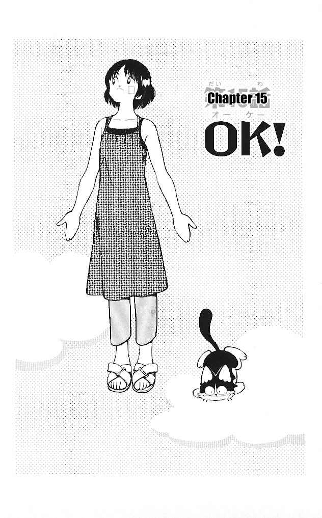 Page 1 Chapter 15 Itsumo Misora