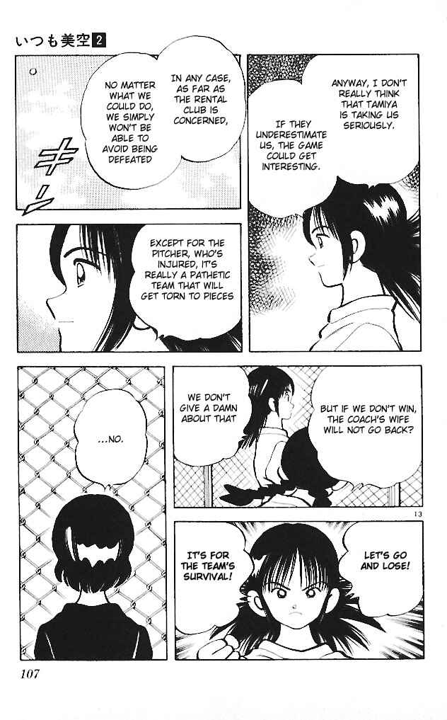 Page 13 Chapter 15 Itsumo Misora