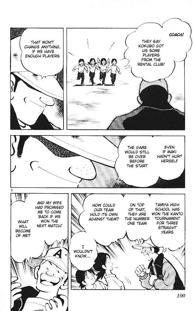 Page 6 Chapter 15 Itsumo Misora