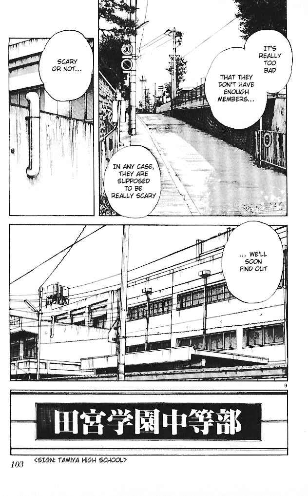 Page 9 Chapter 15 Itsumo Misora