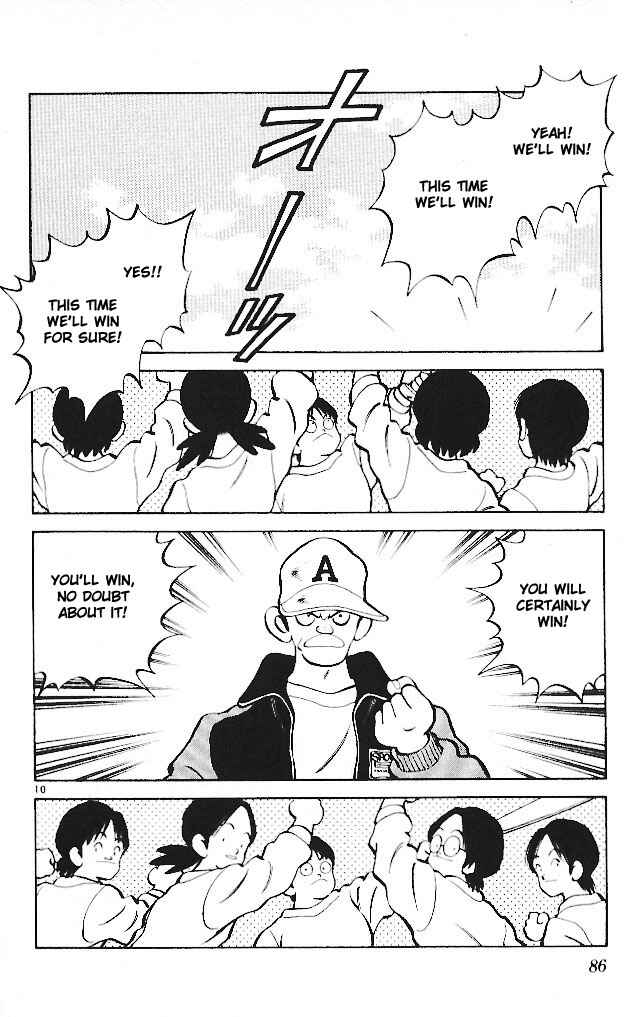 Page 10 Chapter 14 Itsumo Misora