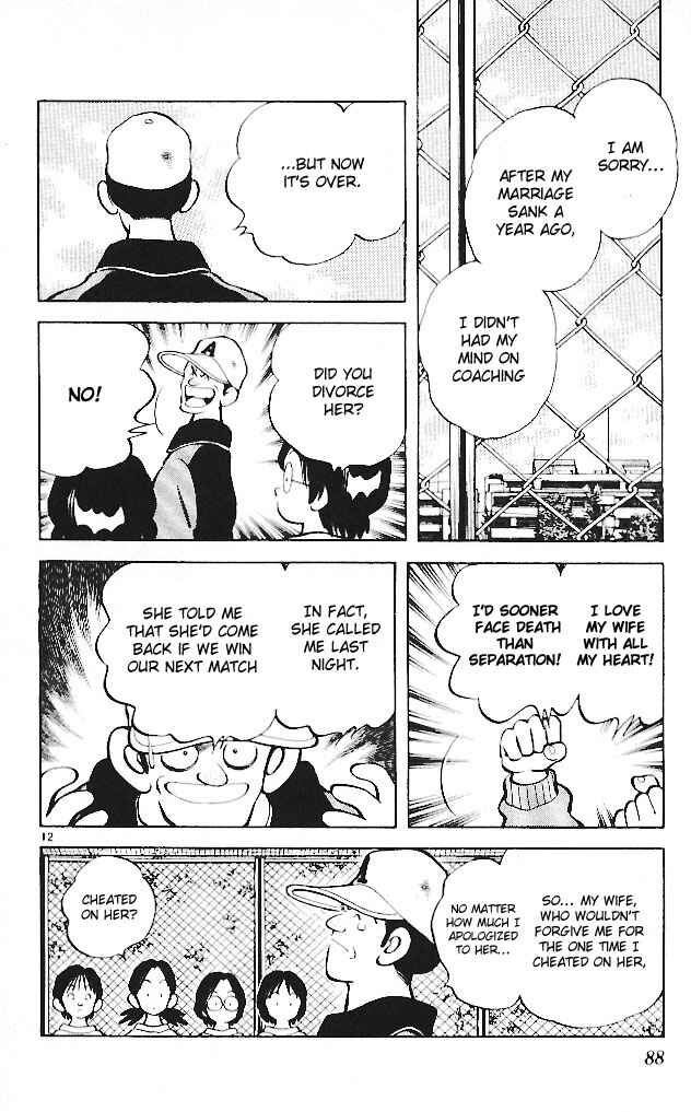 Page 12 Chapter 14 Itsumo Misora