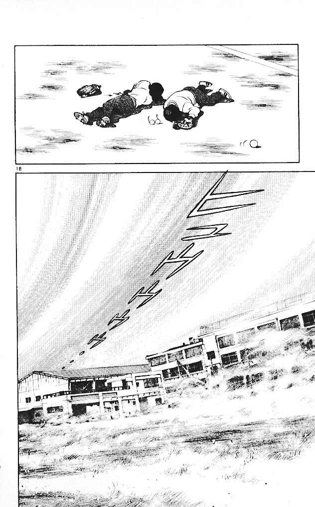 Page 18 Chapter 14 Itsumo Misora