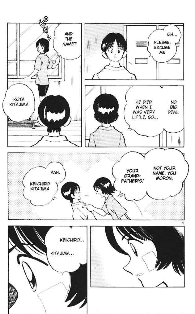 Page 5 Chapter 14 Itsumo Misora