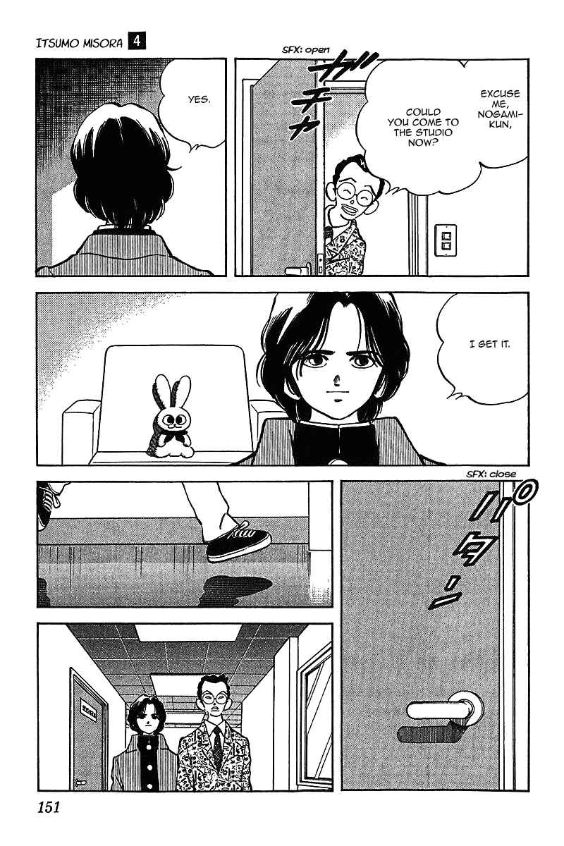 Page 3 Chapter 38 Itsumo Misora