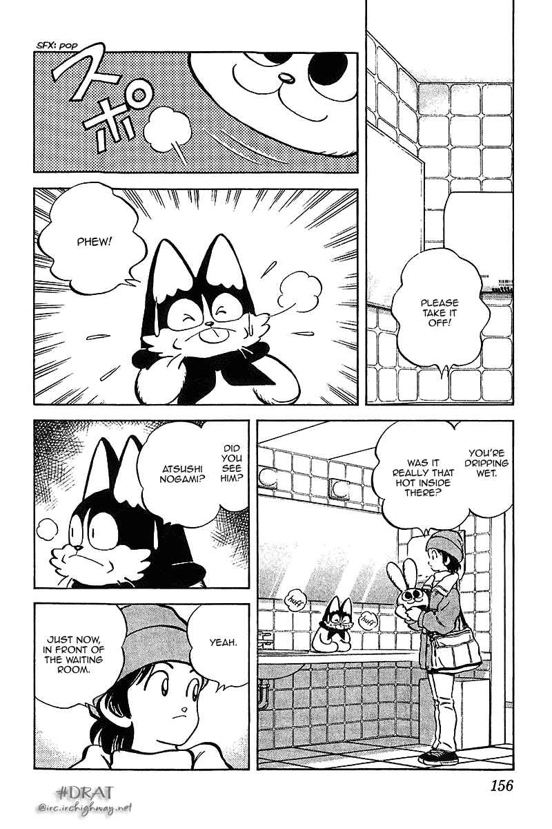 Page 8 Chapter 38 Itsumo Misora