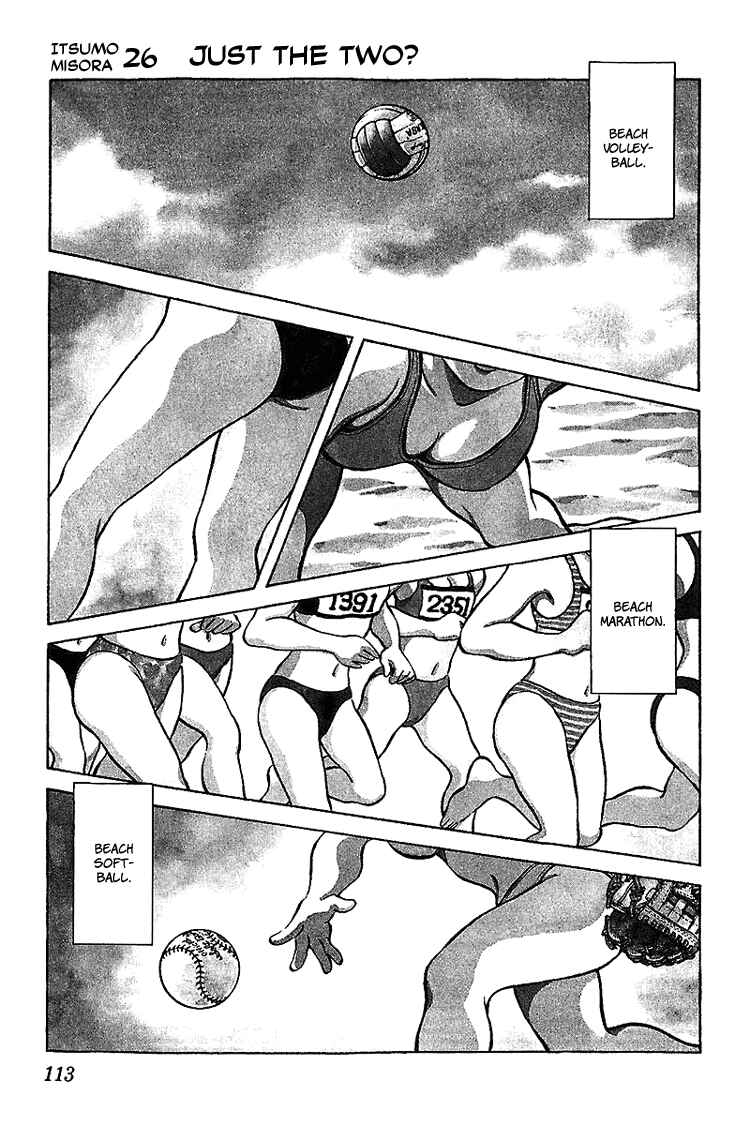 Page 1 Chapter 26 Itsumo Misora