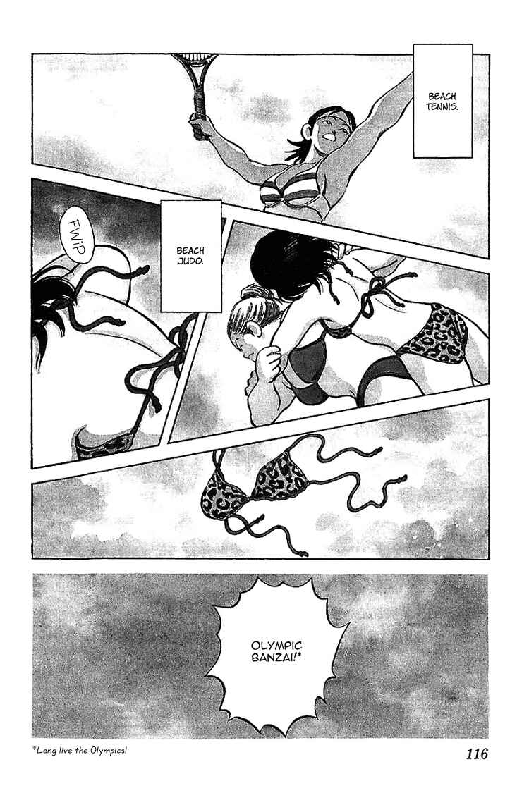 Page 3 Chapter 26 Itsumo Misora