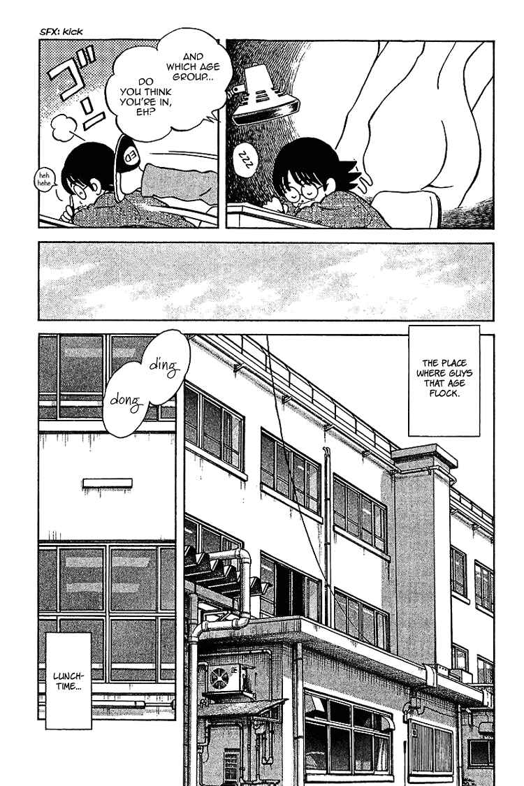 Page 6 Chapter 26 Itsumo Misora