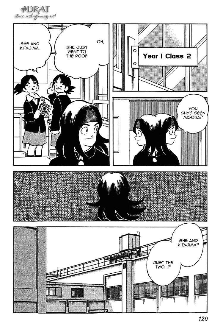 Page 7 Chapter 26 Itsumo Misora