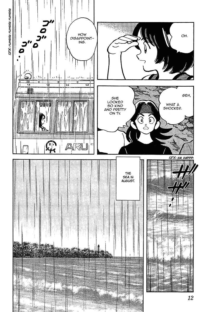 Page 11 Chapter 30 Itsumo Misora