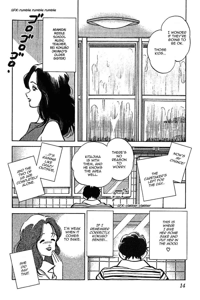 Page 13 Chapter 30 Itsumo Misora