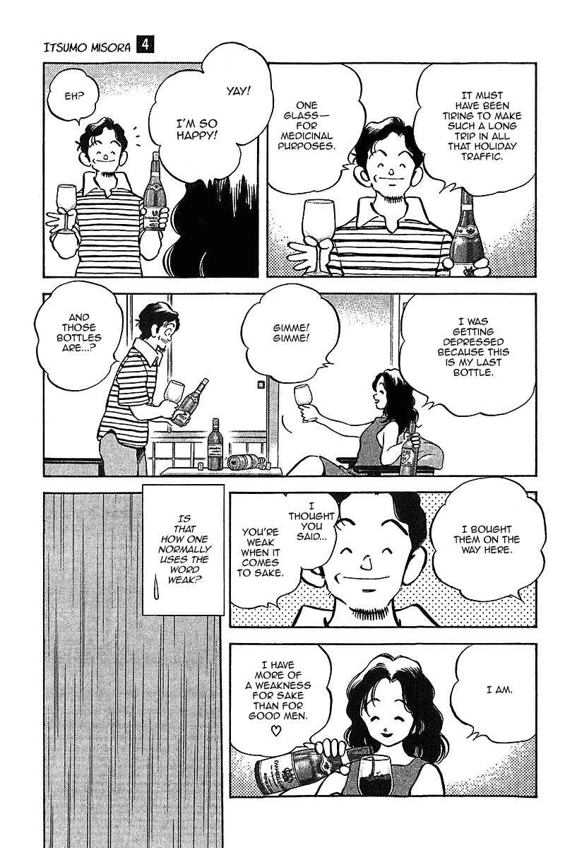 Page 14 Chapter 30 Itsumo Misora