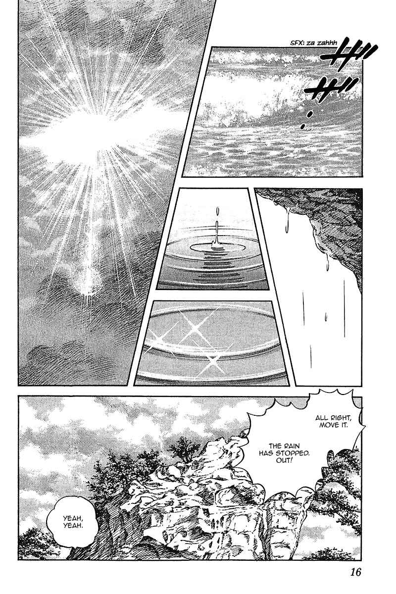 Page 15 Chapter 30 Itsumo Misora
