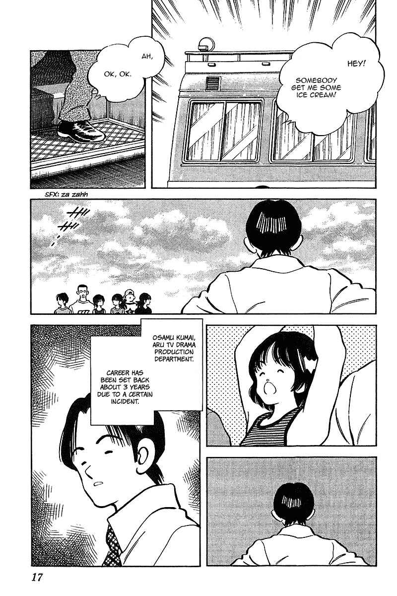 Page 16 Chapter 30 Itsumo Misora