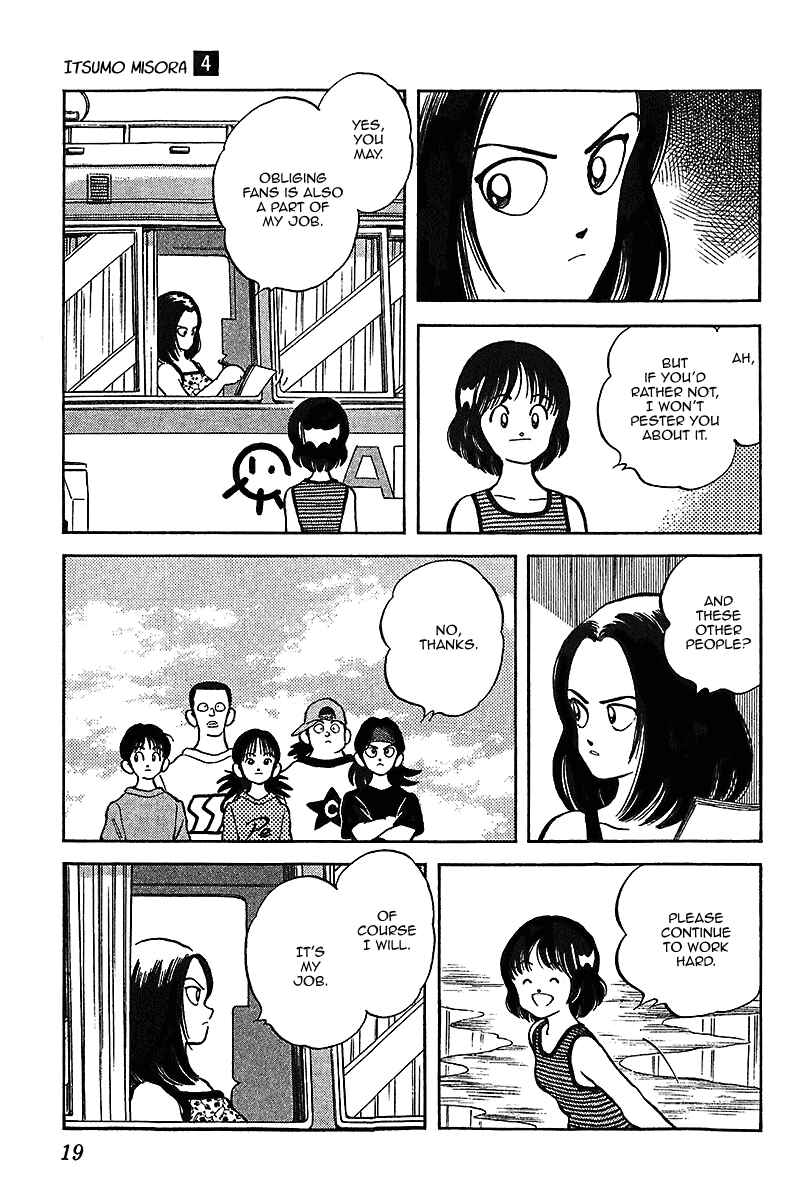 Page 18 Chapter 30 Itsumo Misora