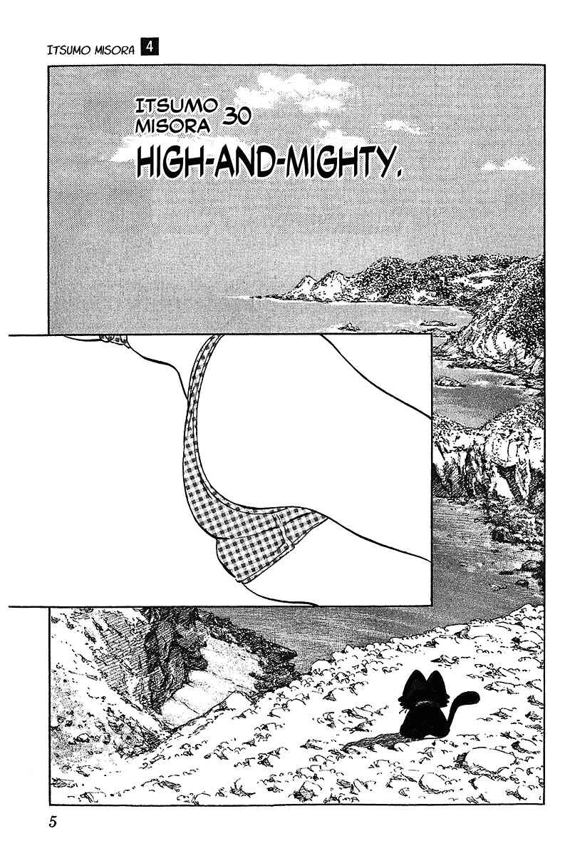 Page 4 Chapter 30 Itsumo Misora