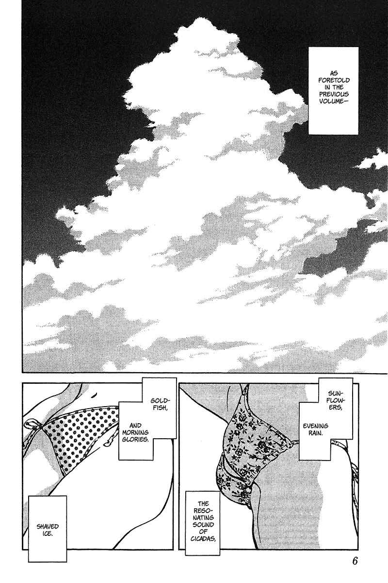 Page 5 Chapter 30 Itsumo Misora