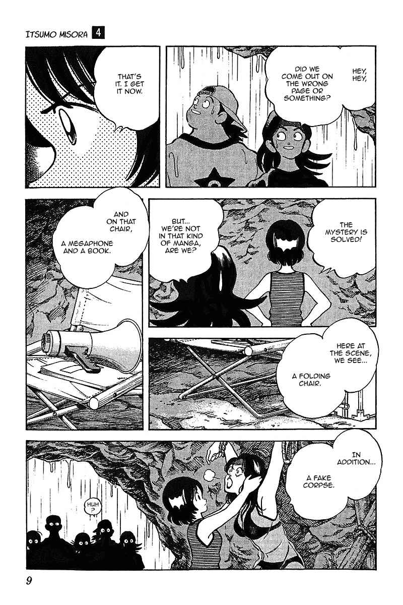 Page 8 Chapter 30 Itsumo Misora