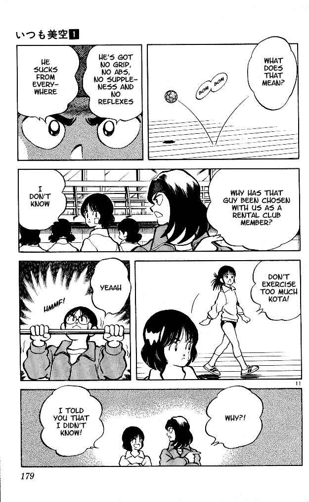 Page 11 Chapter 9 Itsumo Misora