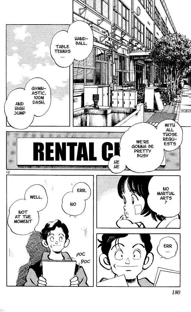 Page 12 Chapter 9 Itsumo Misora