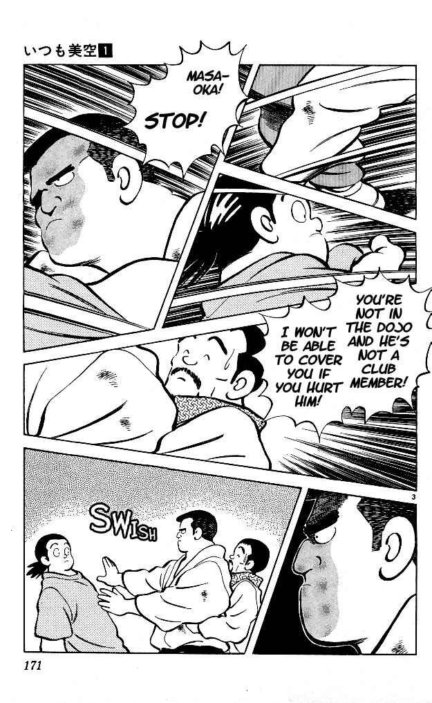 Page 3 Chapter 9 Itsumo Misora