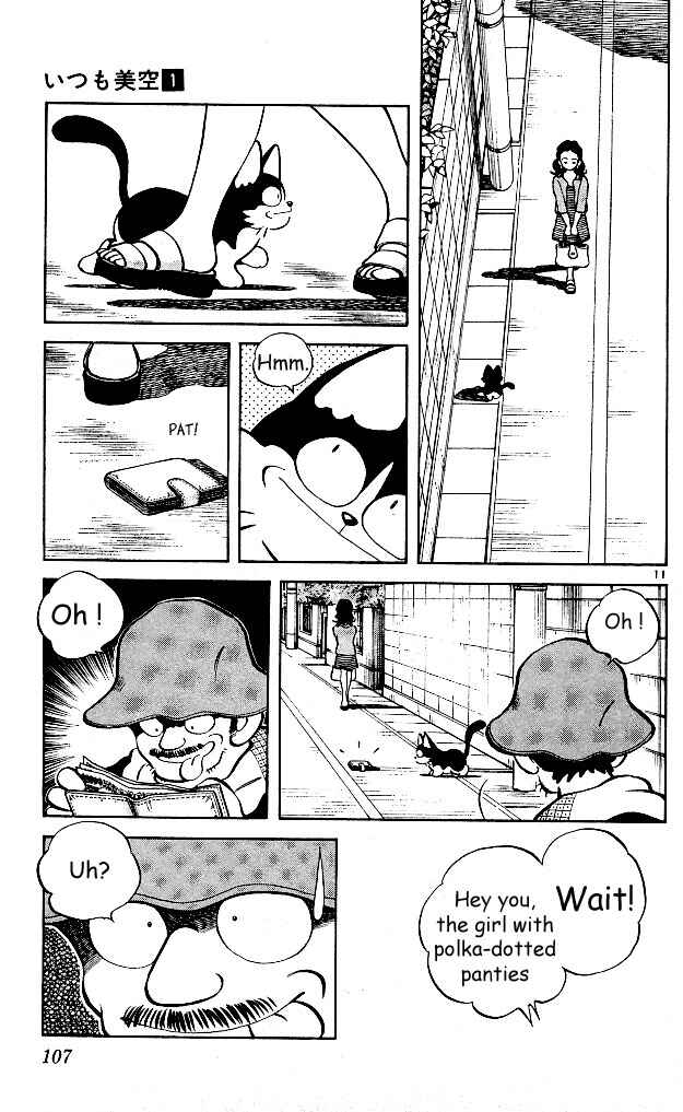 Page 11 Chapter 5 Itsumo Misora