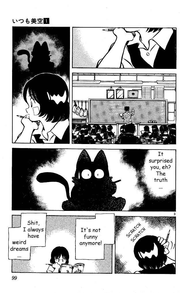 Page 3 Chapter 5 Itsumo Misora
