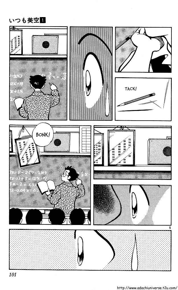 Page 5 Chapter 5 Itsumo Misora