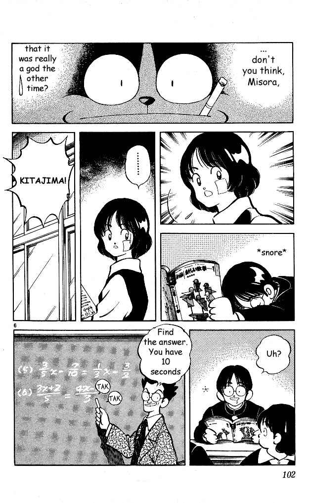 Page 6 Chapter 5 Itsumo Misora