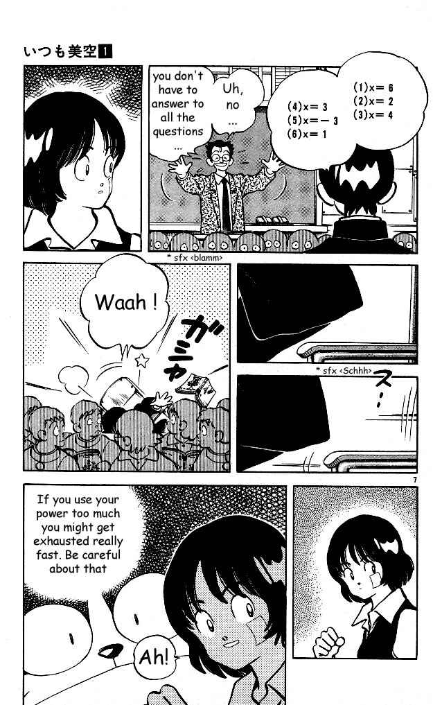 Page 7 Chapter 5 Itsumo Misora