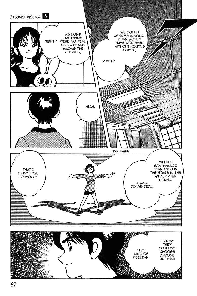 Page 11 Chapter 44 Itsumo Misora