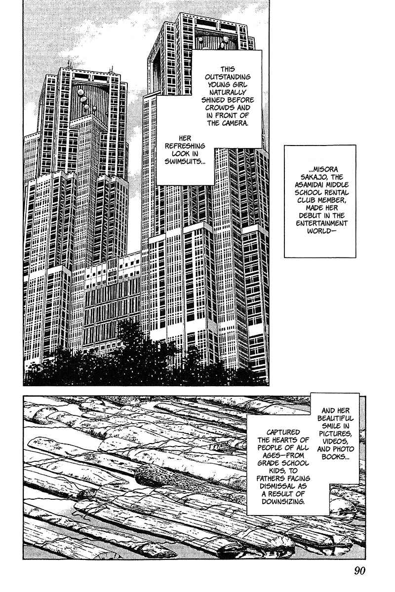 Page 14 Chapter 44 Itsumo Misora