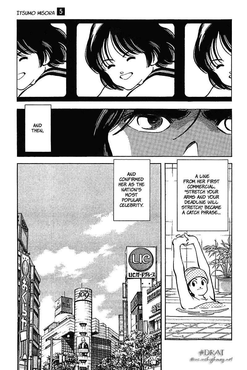 Page 15 Chapter 44 Itsumo Misora