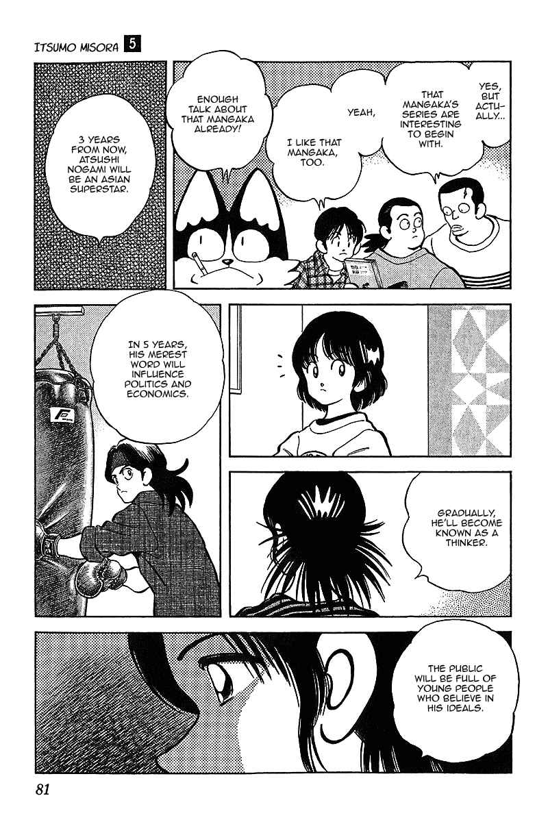 Page 5 Chapter 44 Itsumo Misora