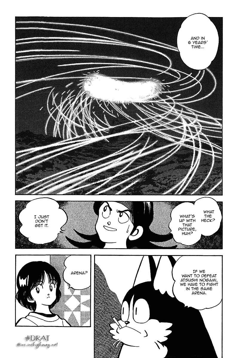 Page 6 Chapter 44 Itsumo Misora