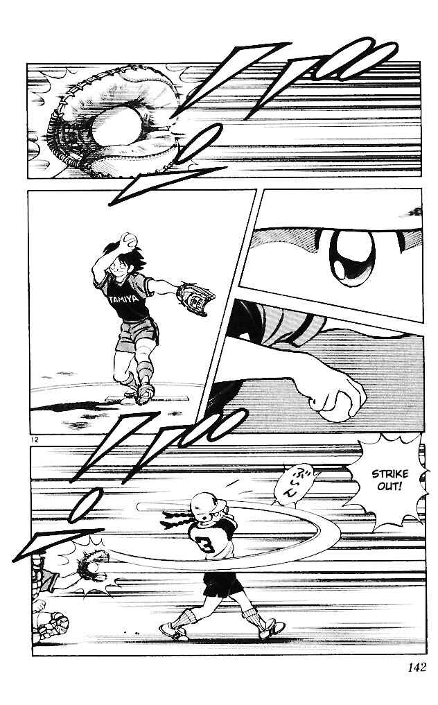 Page 12 Chapter 17 Itsumo Misora